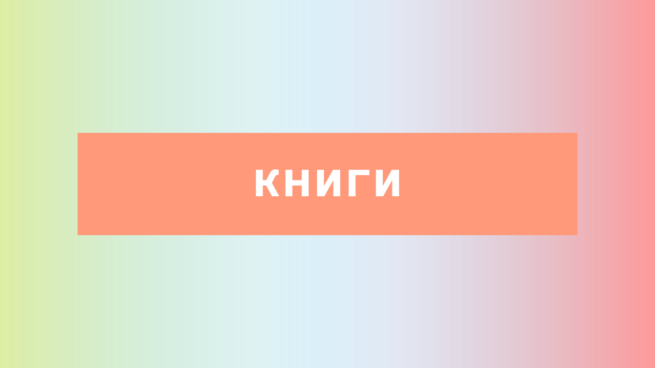 Синяя Динамичная Фитнес YouTube Миниатюра (4)